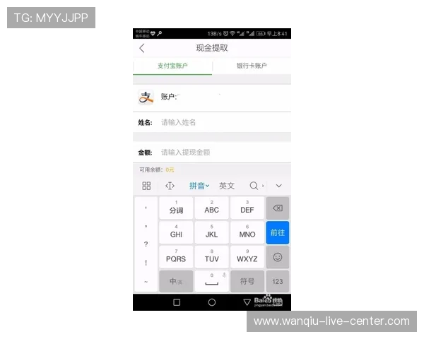 波胆其他比分怎么算避坑技巧极速提现