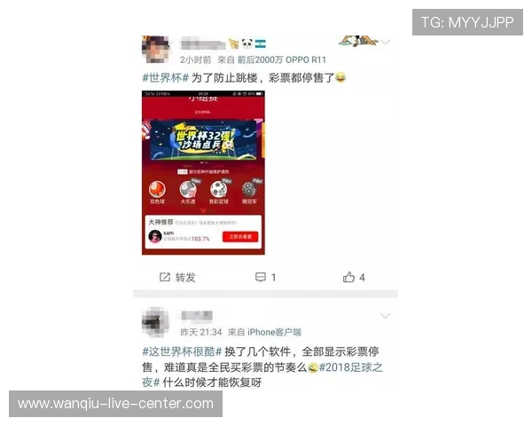 玩球直播官网彩票数字高频玩法防骗避坑指南