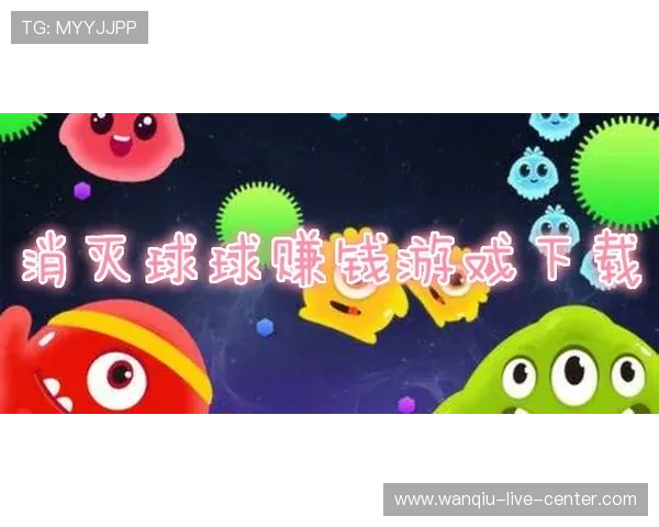 玩球买波胆怎么玩避坑指南极速提现防骗