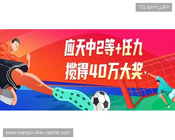 开云足球波胆奖金上限避坑防骗指南 开云足球波胆奖金上限避坑防骗指南