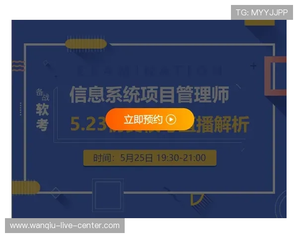 玩球直播官网防骗避坑入口下载评测